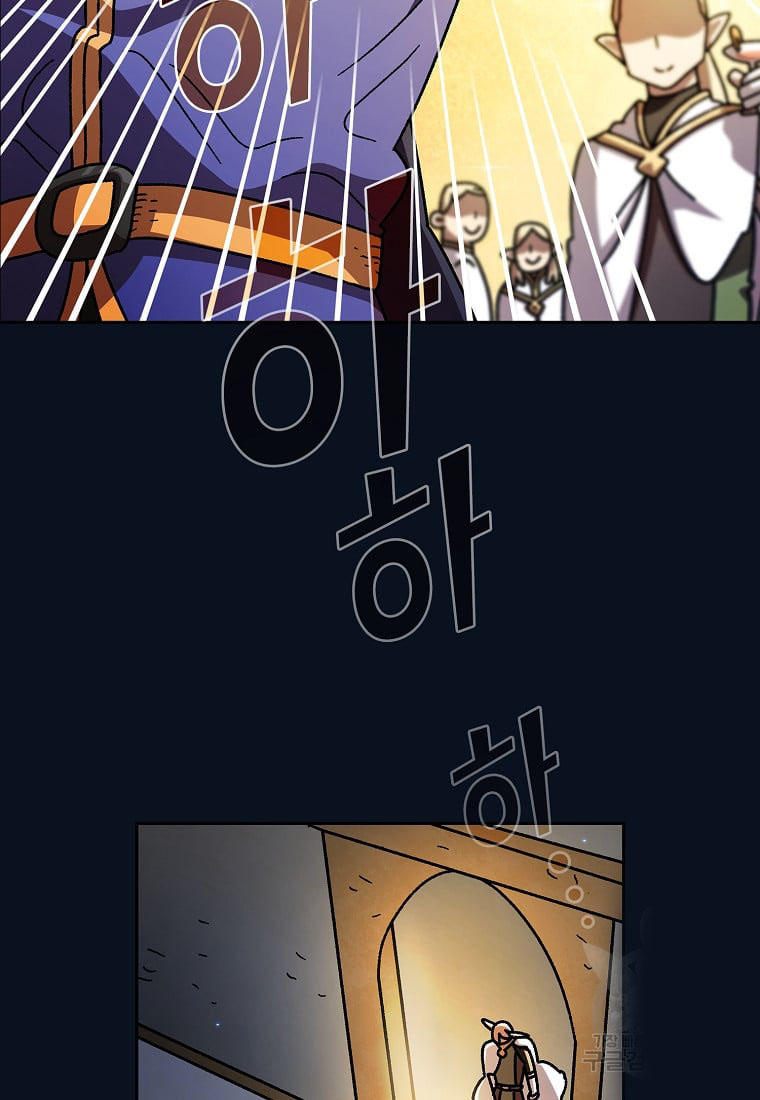 Read FFF-Class Trashero EN Manga Online