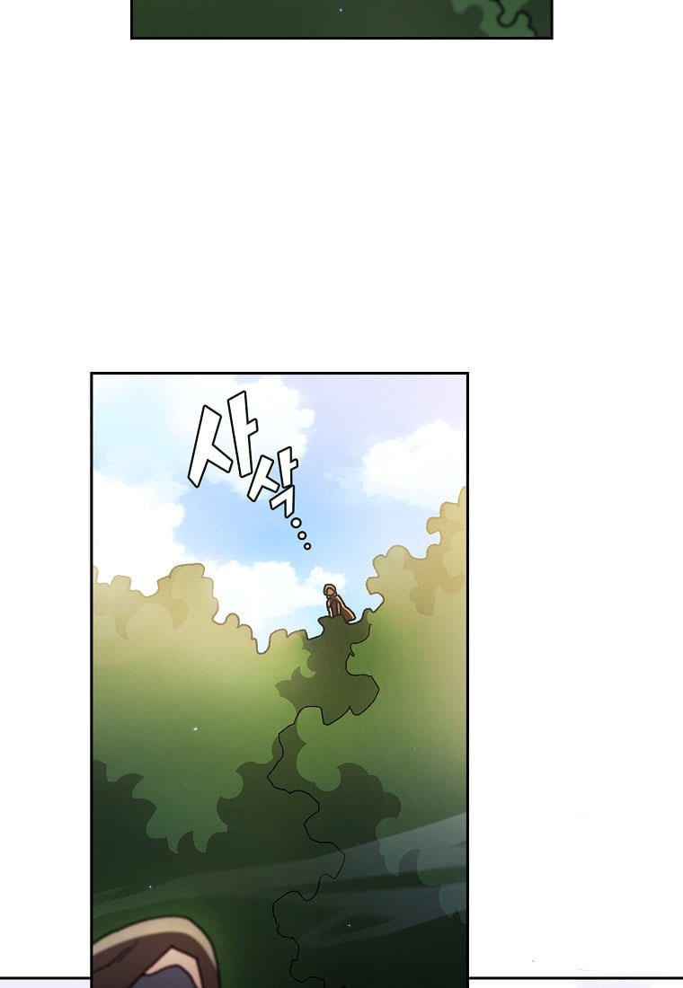 Read FFF-Class Trashero EN Manga Online