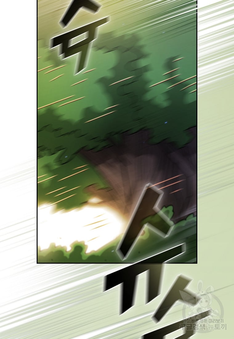 Read FFF-Class Trashero EN Manga Online