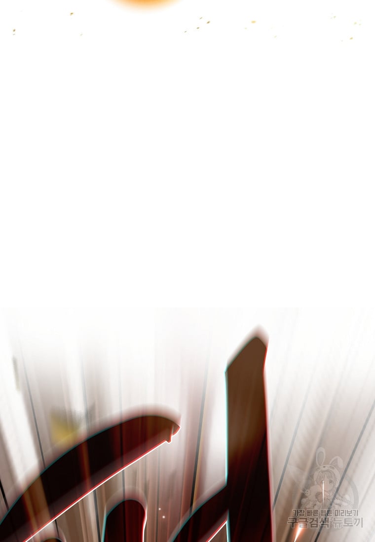 Read FFF-Class Trashero EN Manga Online