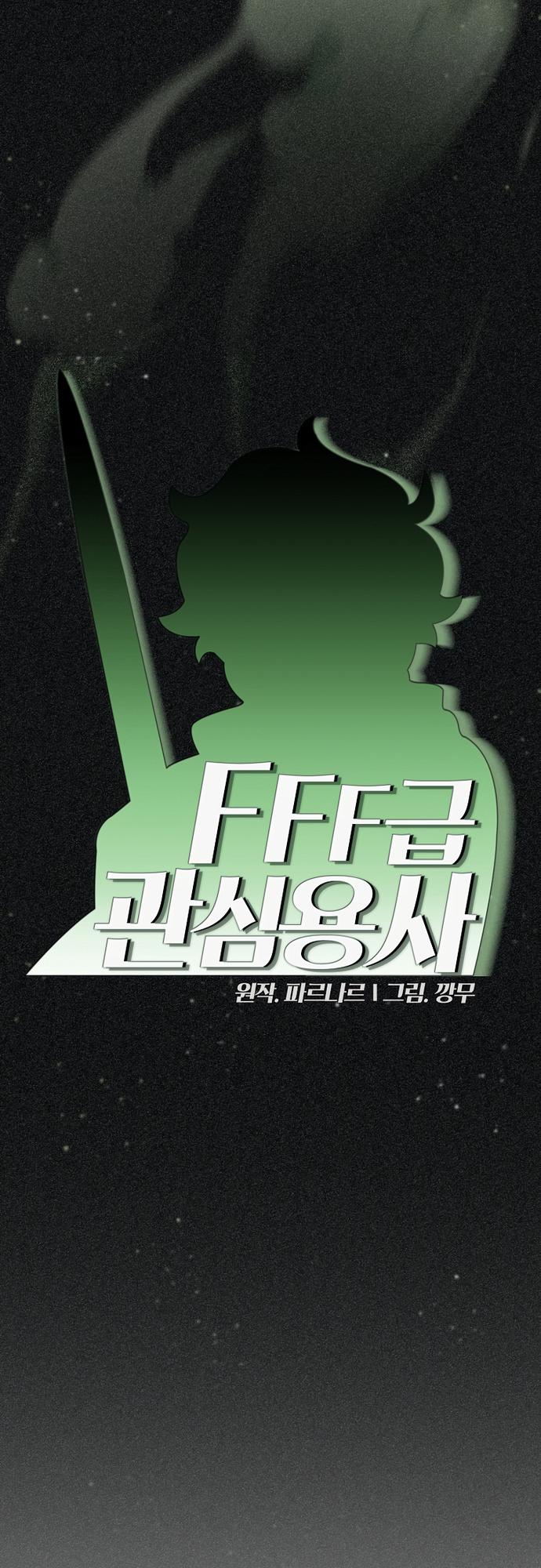 Read FFF-Class Trashero EN Manga Online