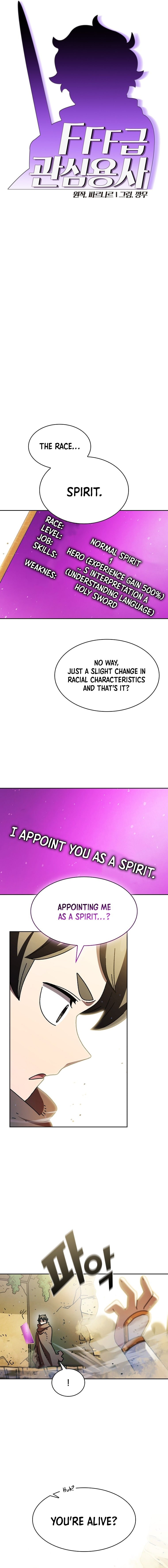 Read FFF-Class Trashero EN Manga Online