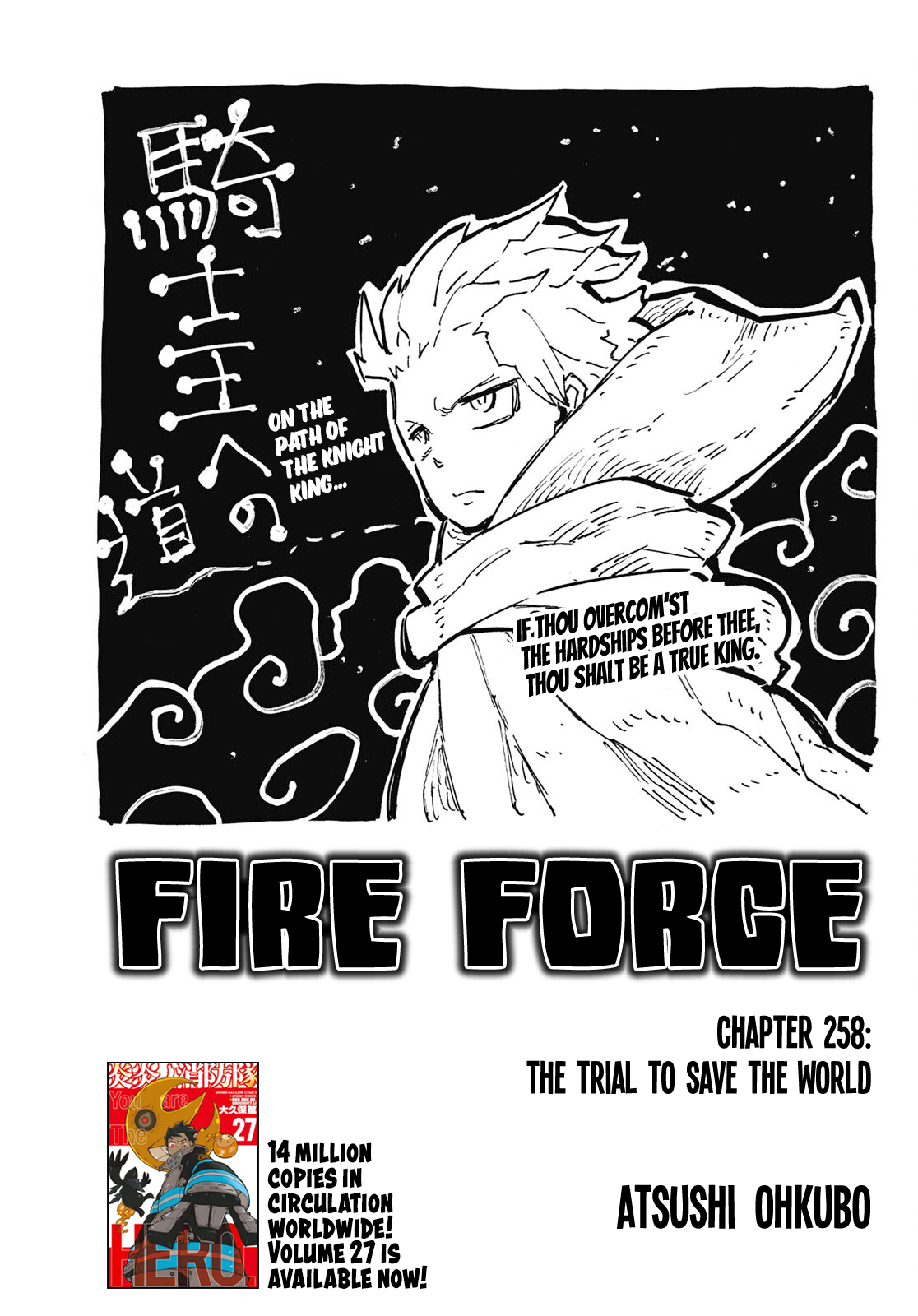 Read Fire Force EN Manga Online