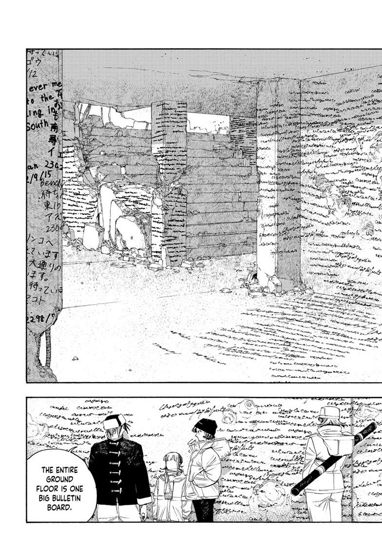 Read Fool Night EN Manga Online