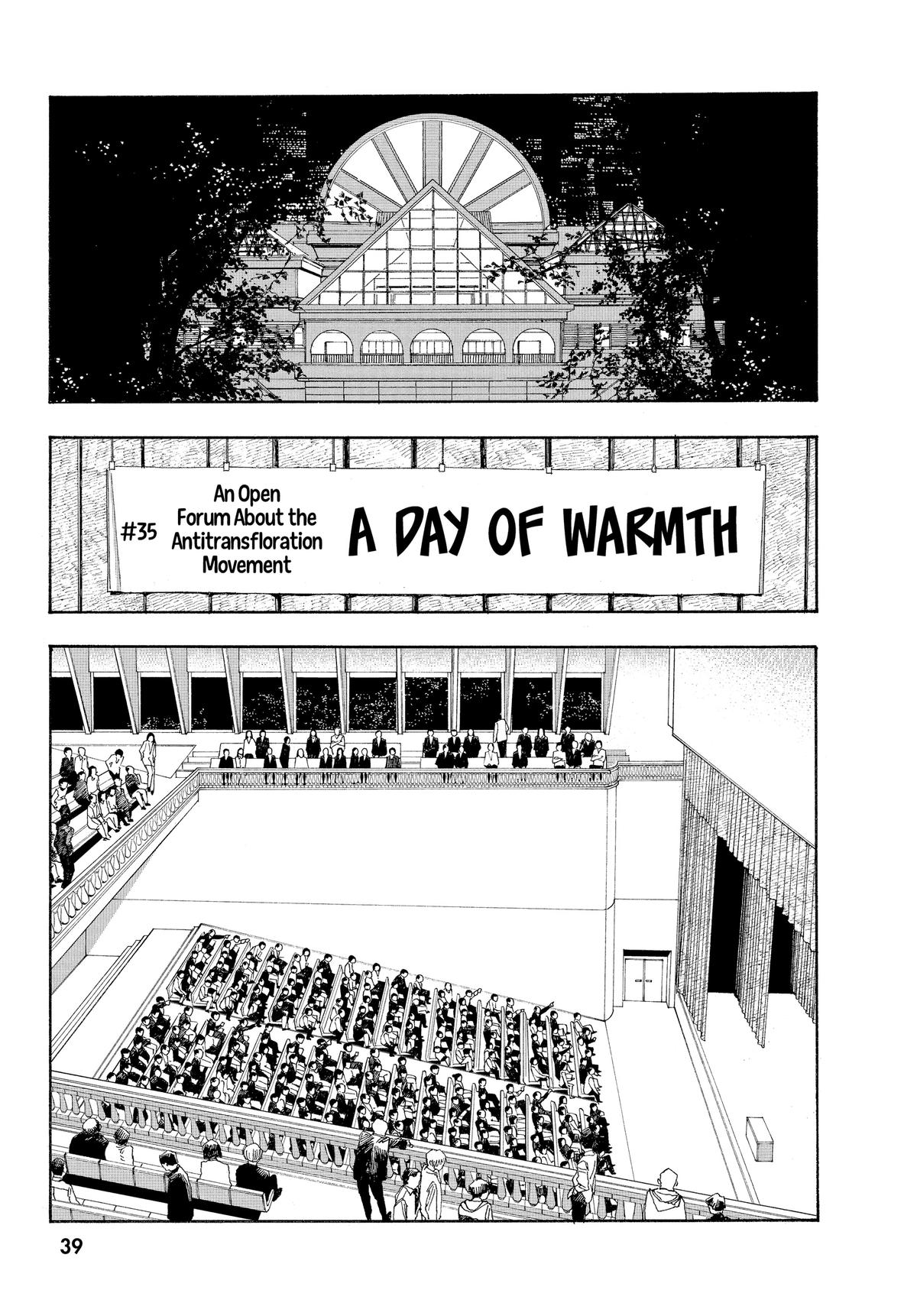 Read Fool Night EN Manga Online