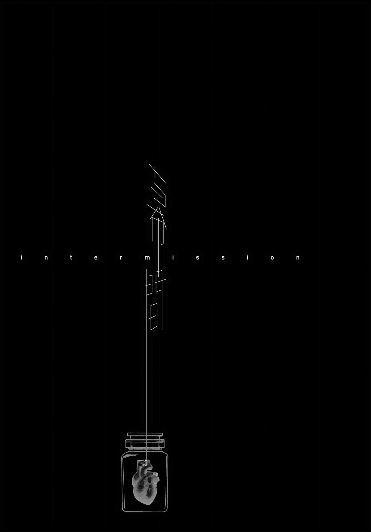 Read Fool Night EN Manga Online