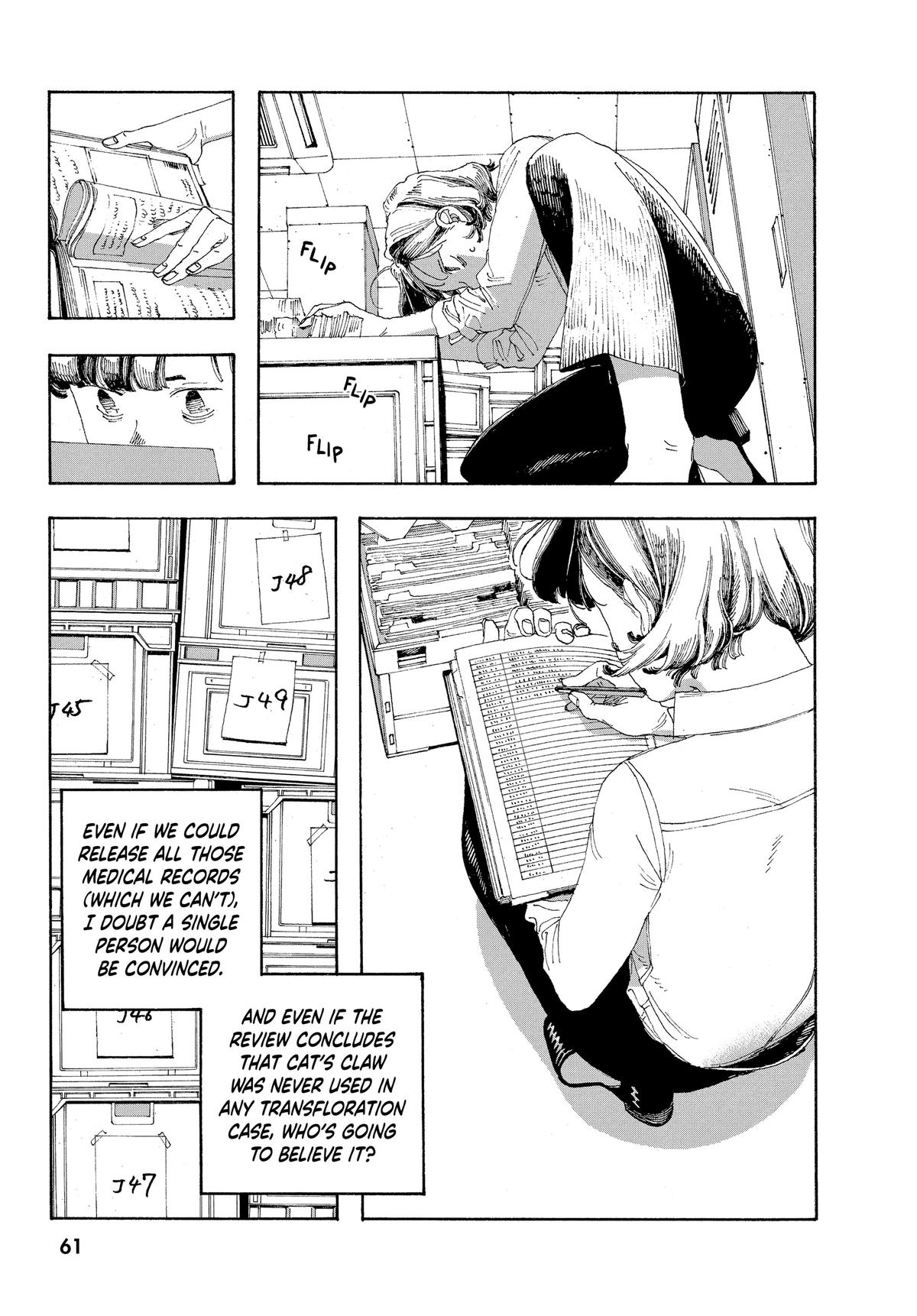 Read Fool Night EN Manga Online