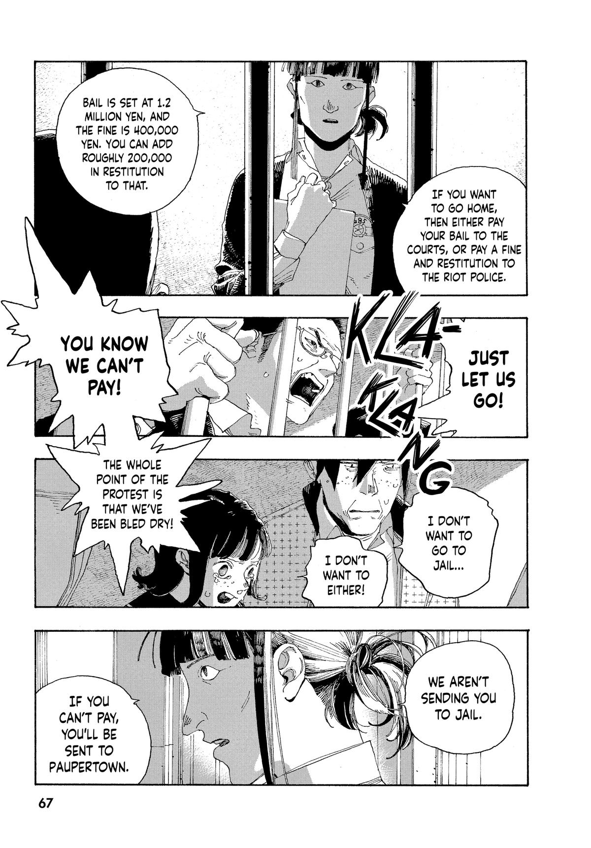 Read Fool Night EN Manga Online