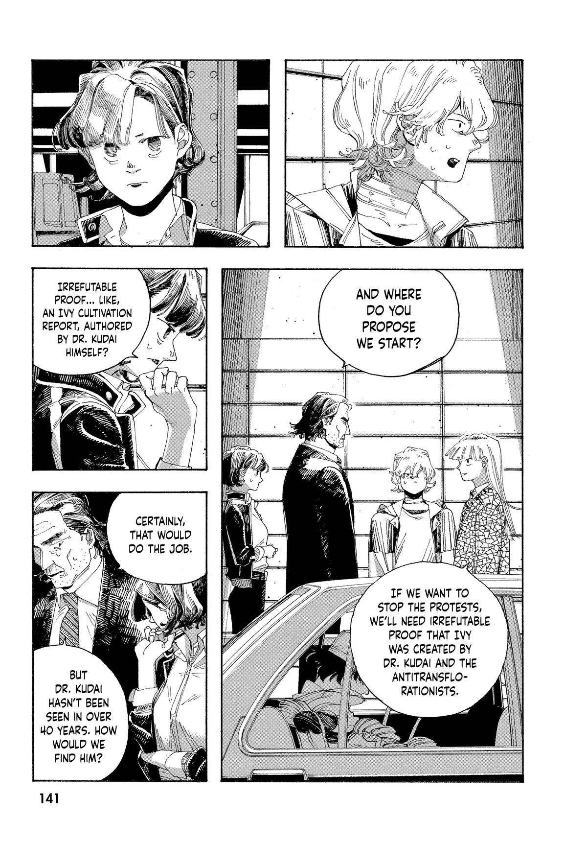 Read Fool Night EN Manga Online