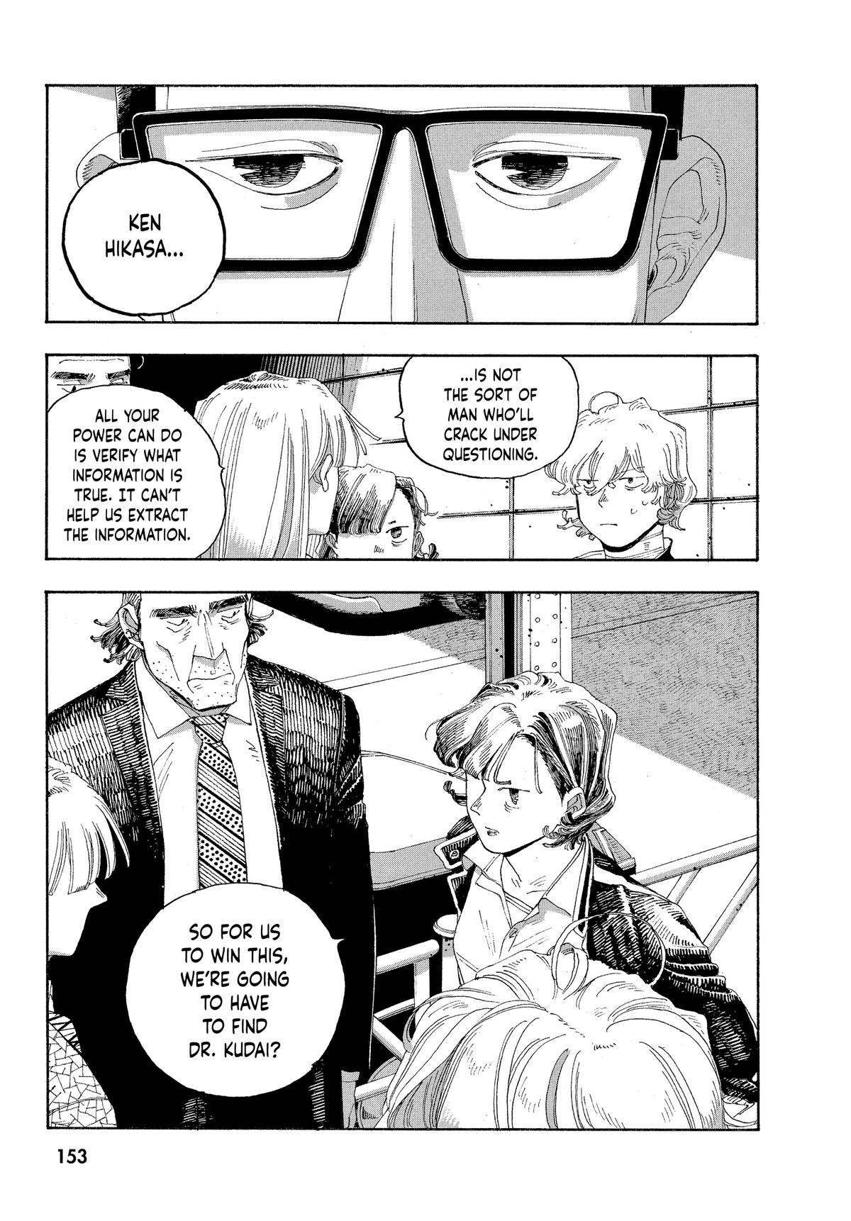 Read Fool Night EN Manga Online