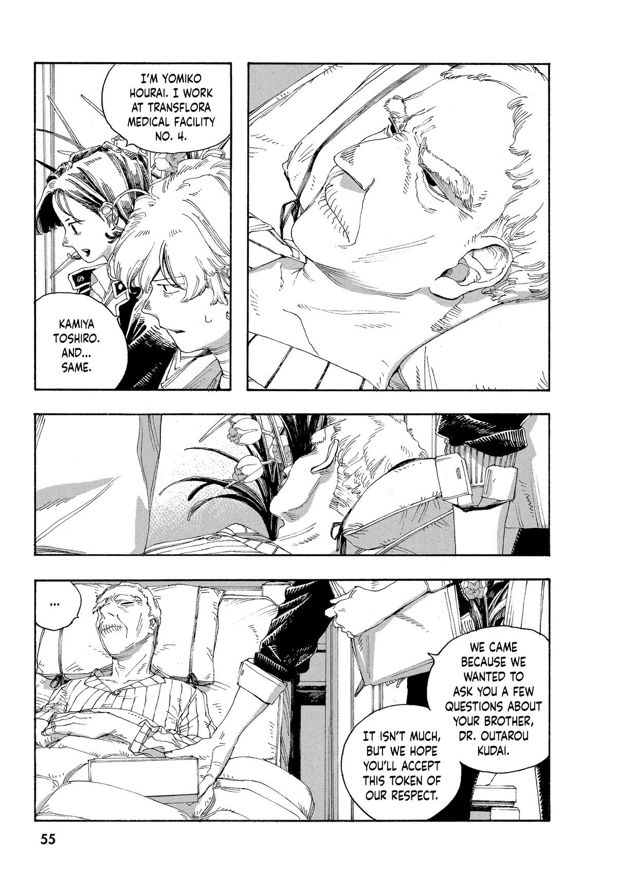 Read Fool Night EN Manga Online