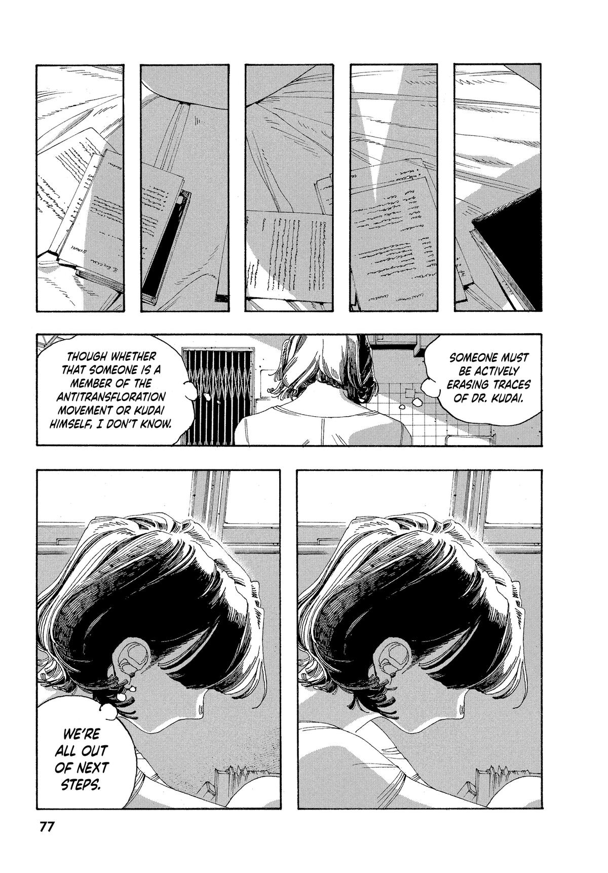 Read Fool Night EN Manga Online