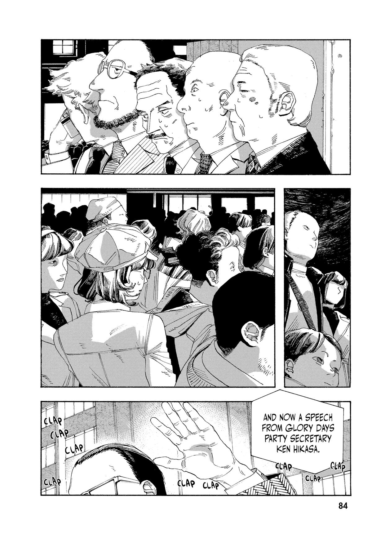 Read Fool Night EN Manga Online