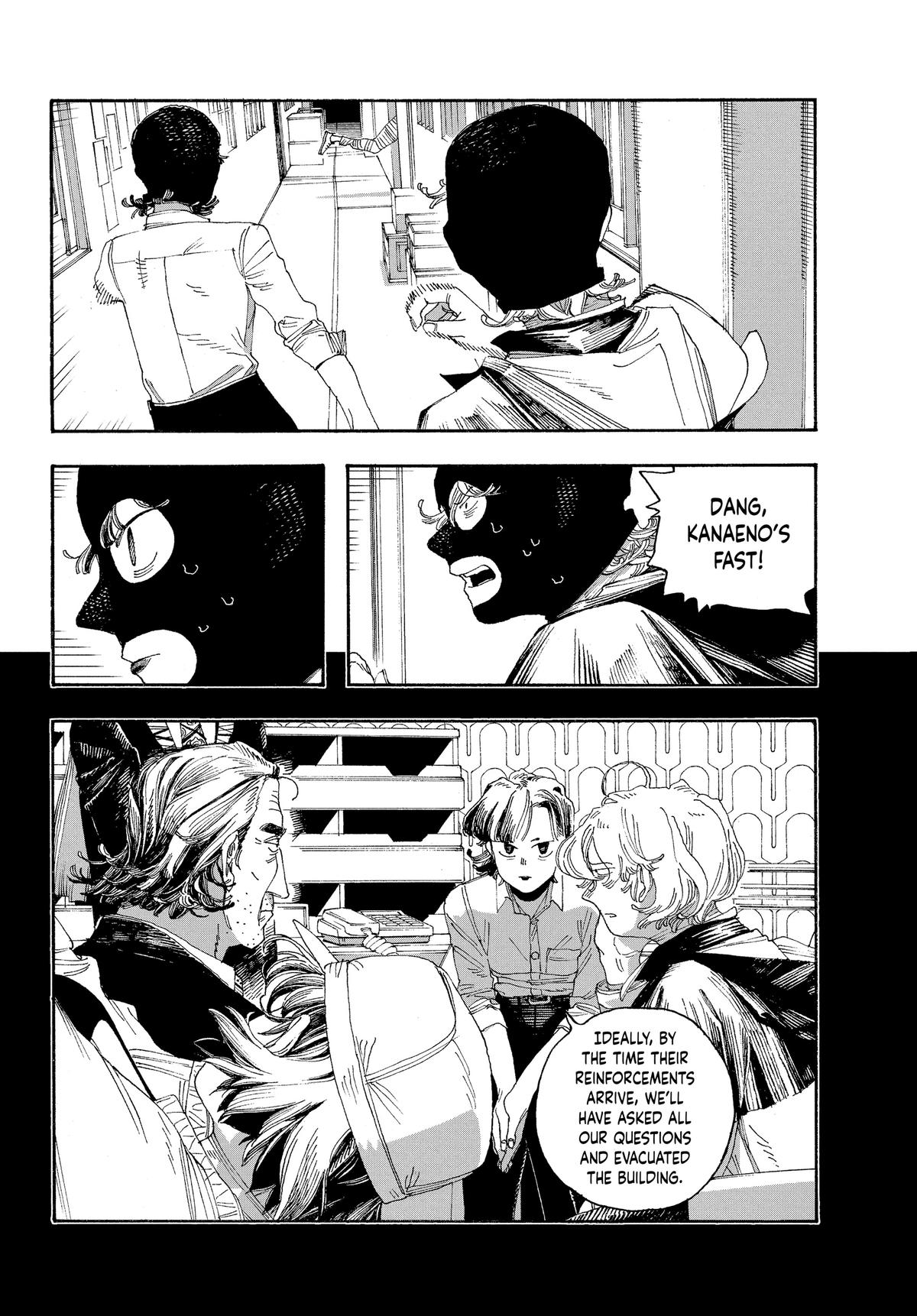 Read Fool Night EN Manga Online