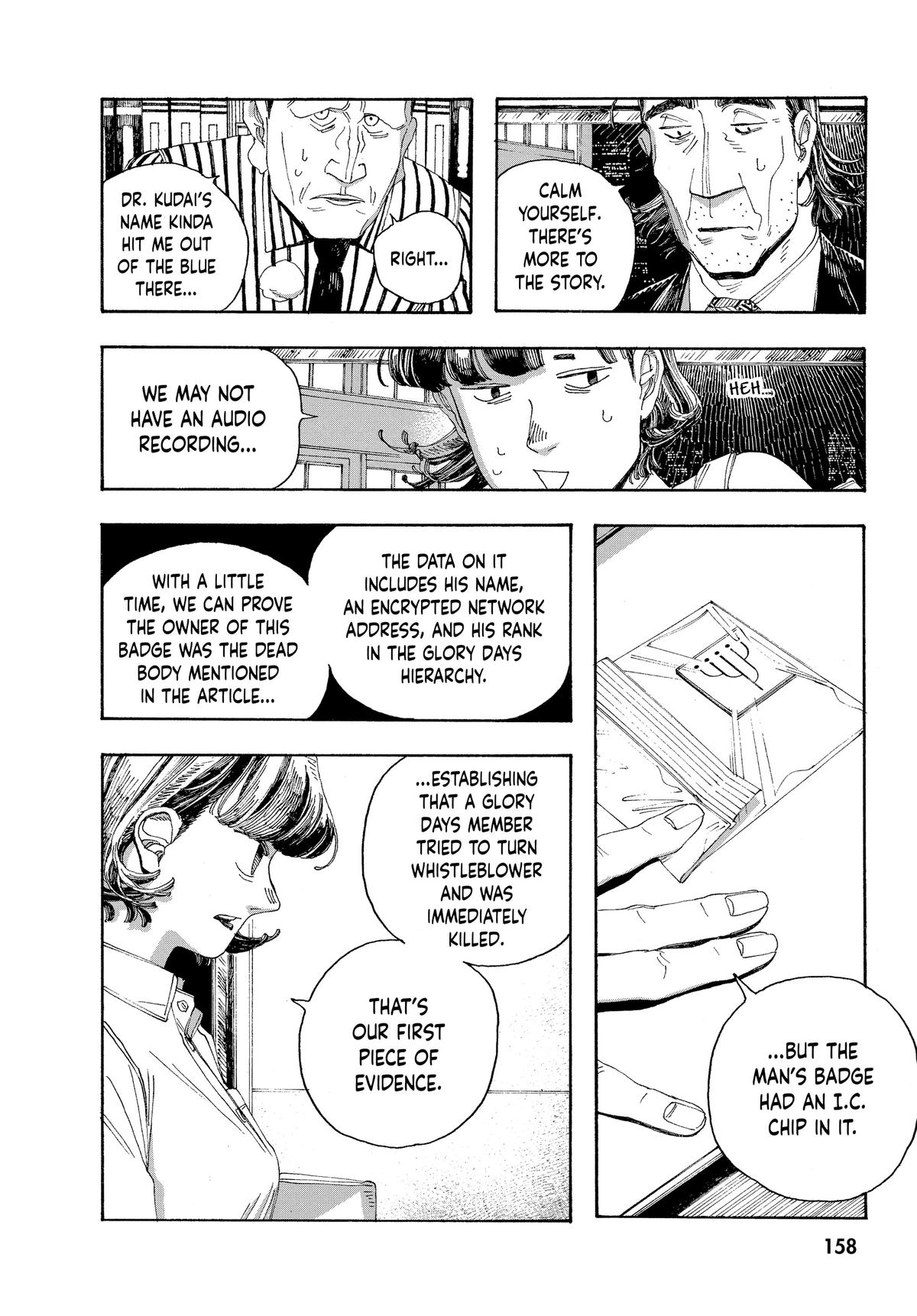 Read Fool Night EN Manga Online