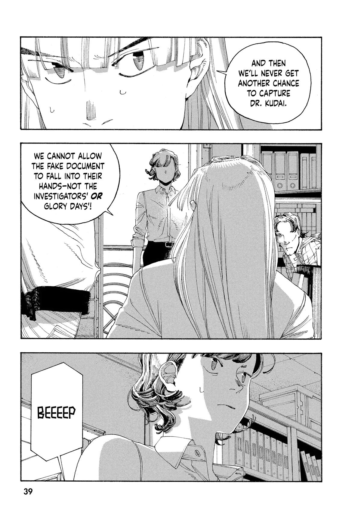 Read Fool Night EN Manga Online