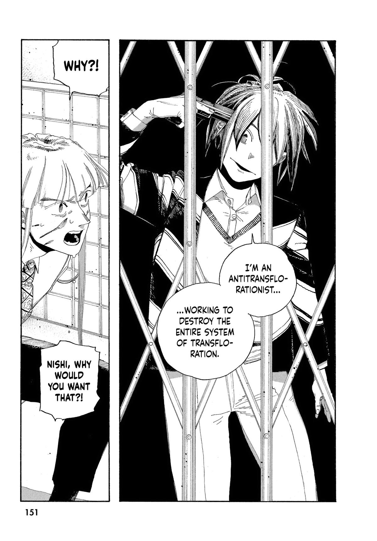 Read Fool Night EN Manga Online