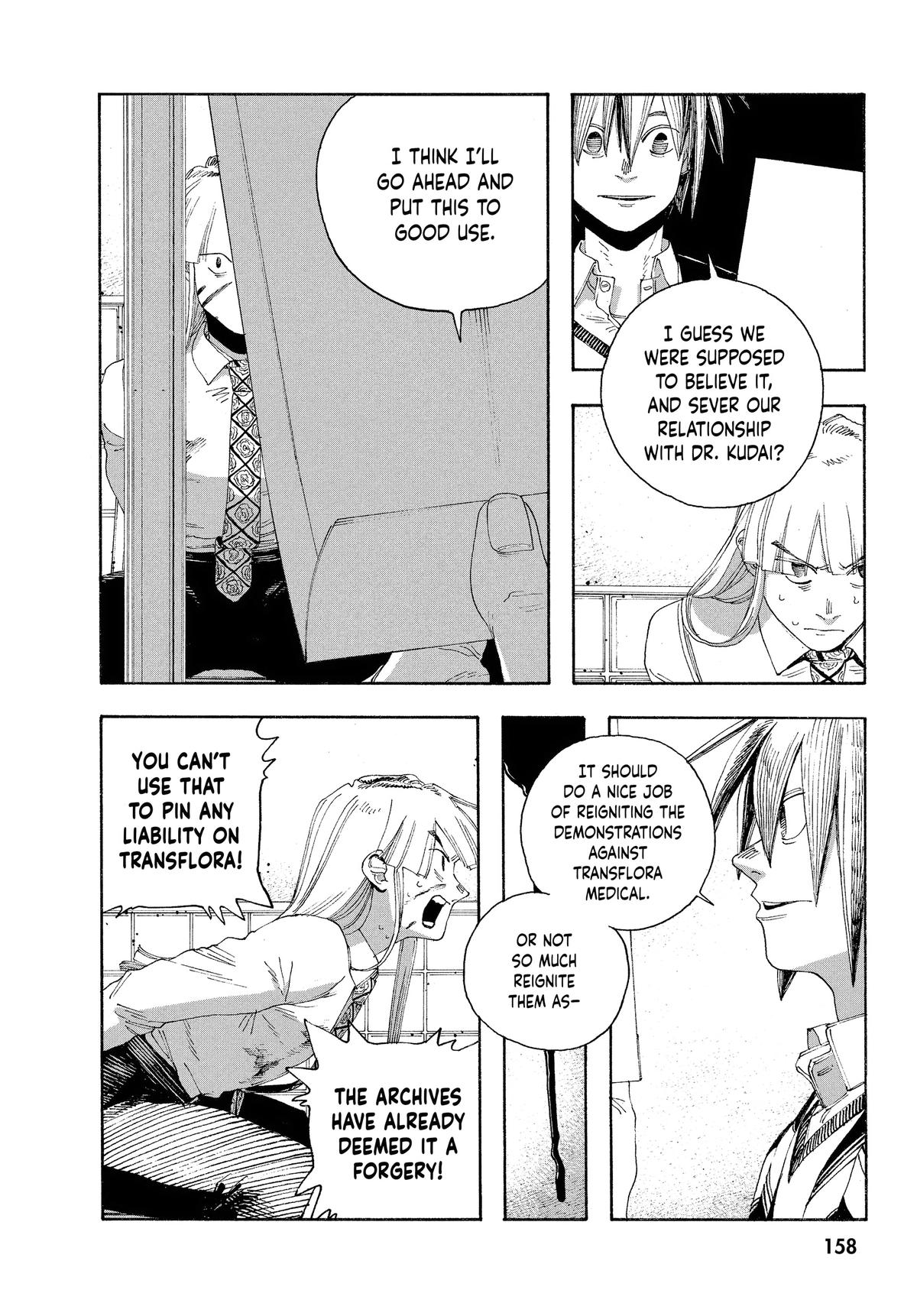 Read Fool Night EN Manga Online