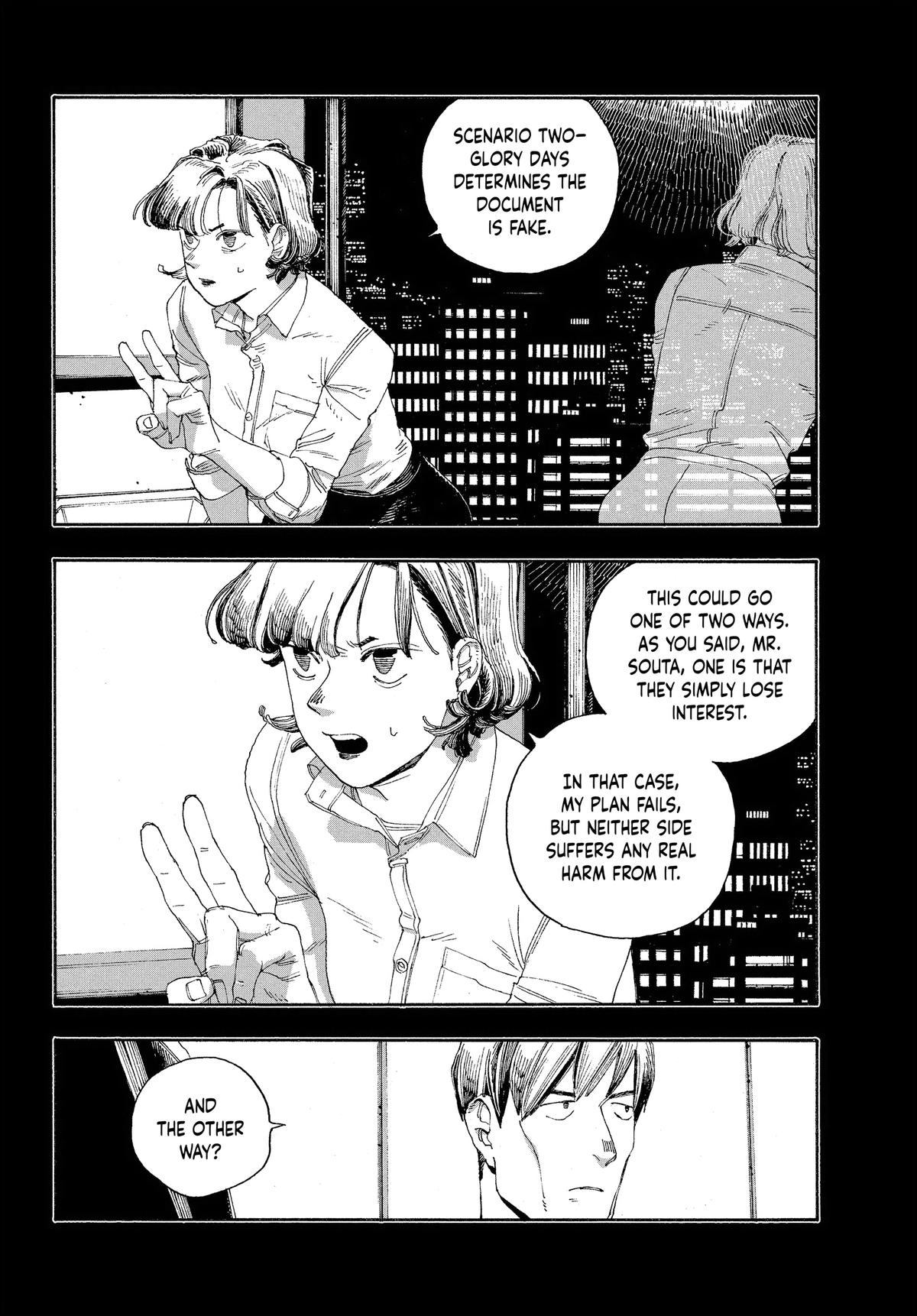 Read Fool Night EN Manga Online