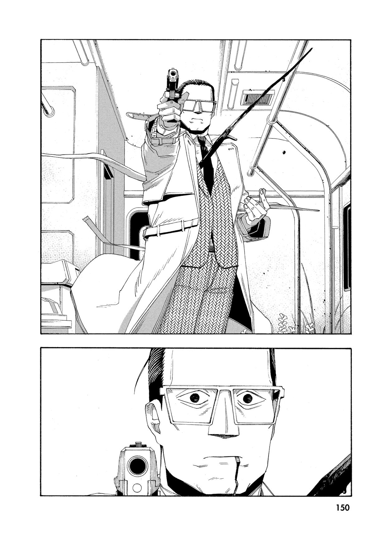 Read Fool Night EN Manga Online