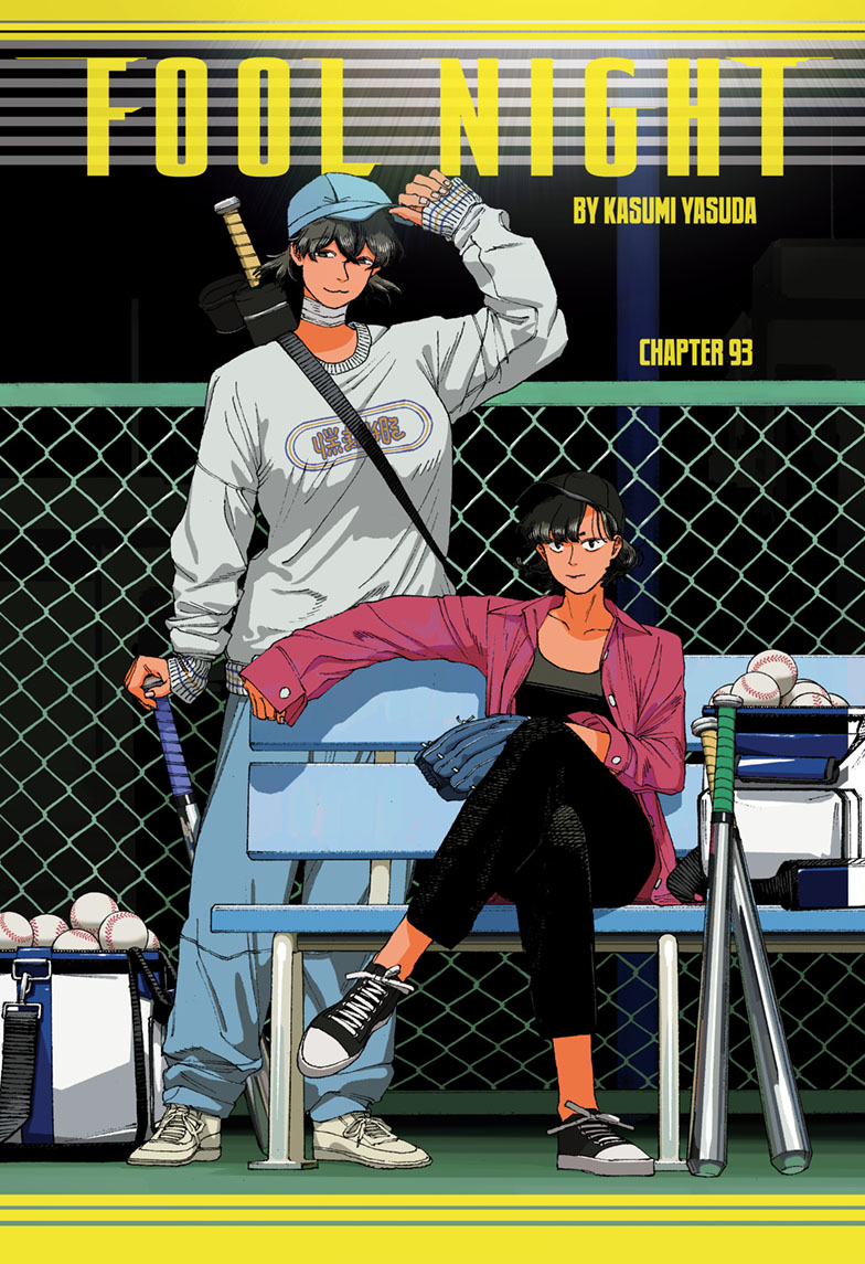 Read Fool Night EN Manga Online