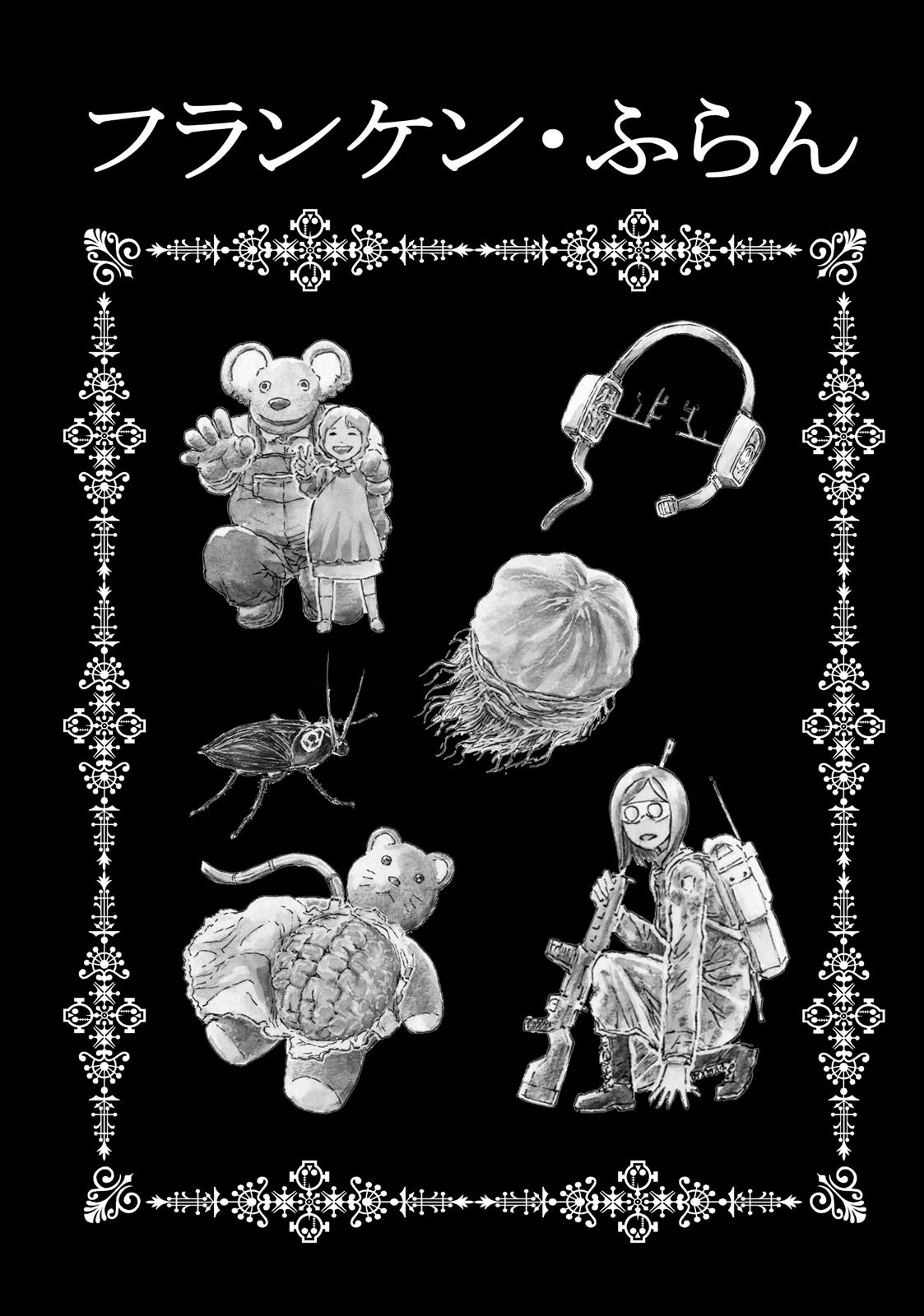 Read Franken Fran EN Manga Online