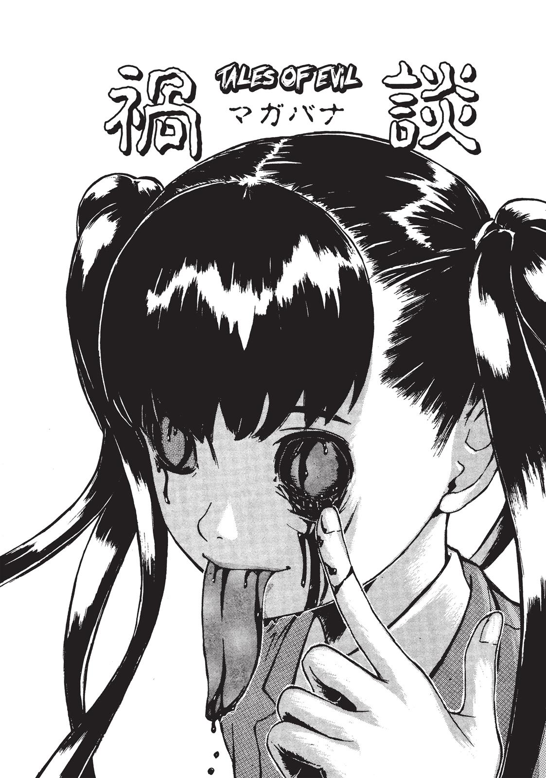 Read Franken Fran EN Manga Online