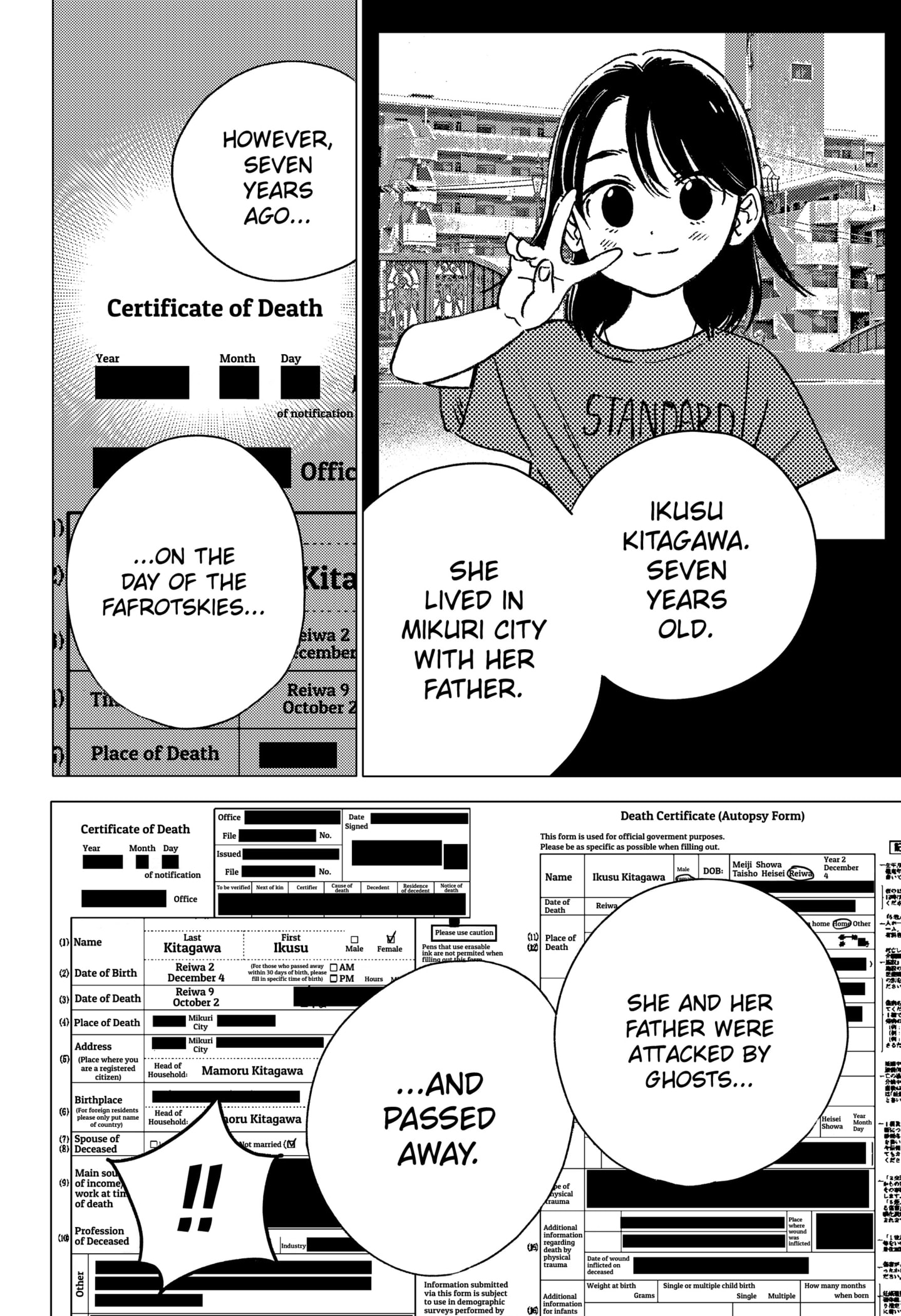 Read GHOST FIXERS EN Manga Online