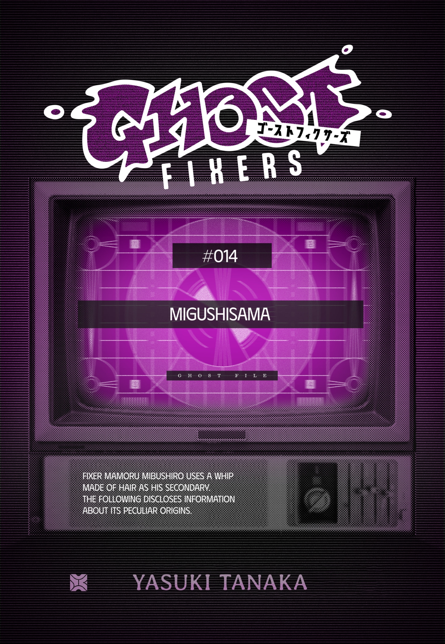 Read GHOST FIXERS EN Manga Online