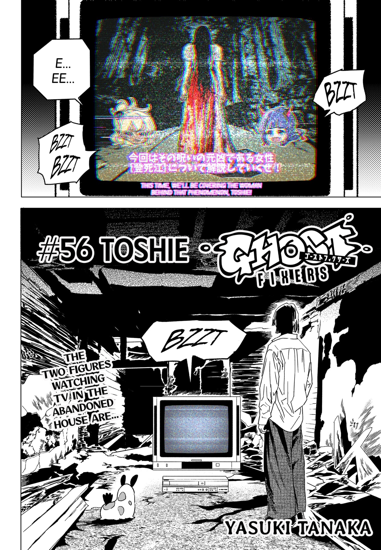 Read GHOST FIXERS EN Manga Online