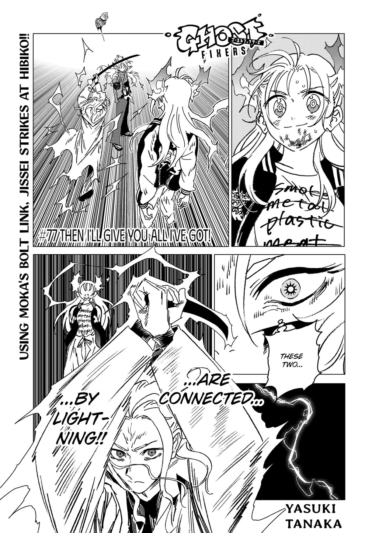 Read GHOST FIXERS EN Manga Online