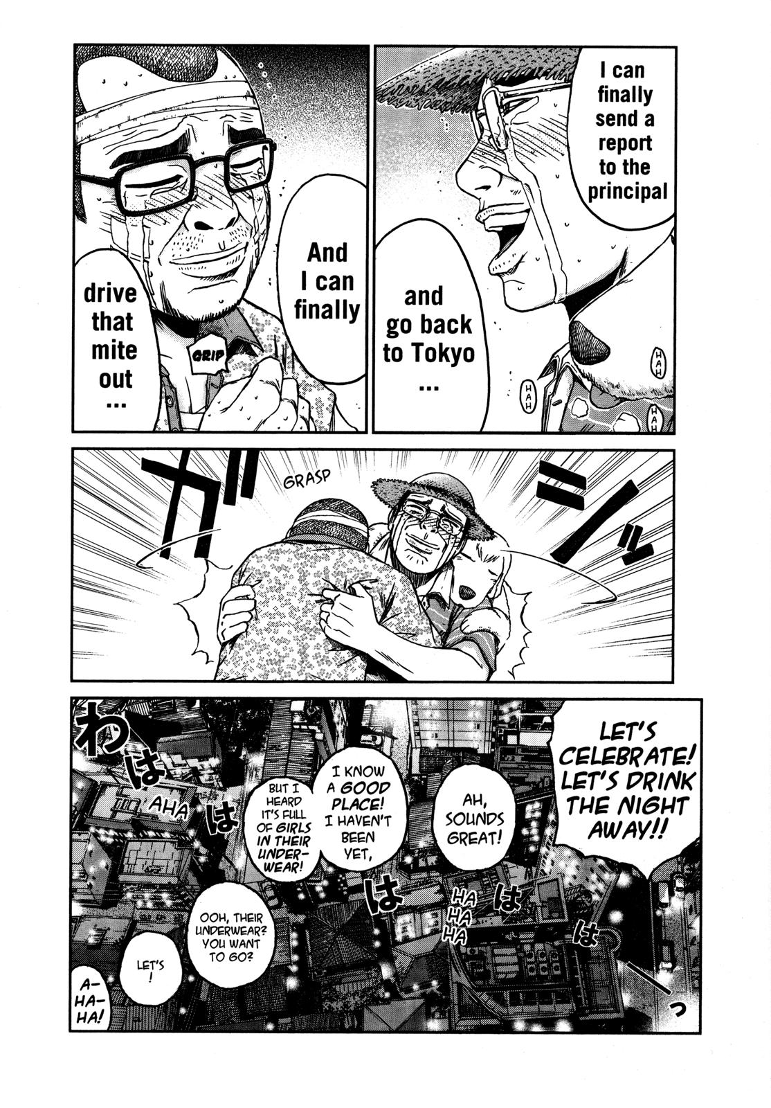 Read GTO 14 Days in Shonan EN Manga Online