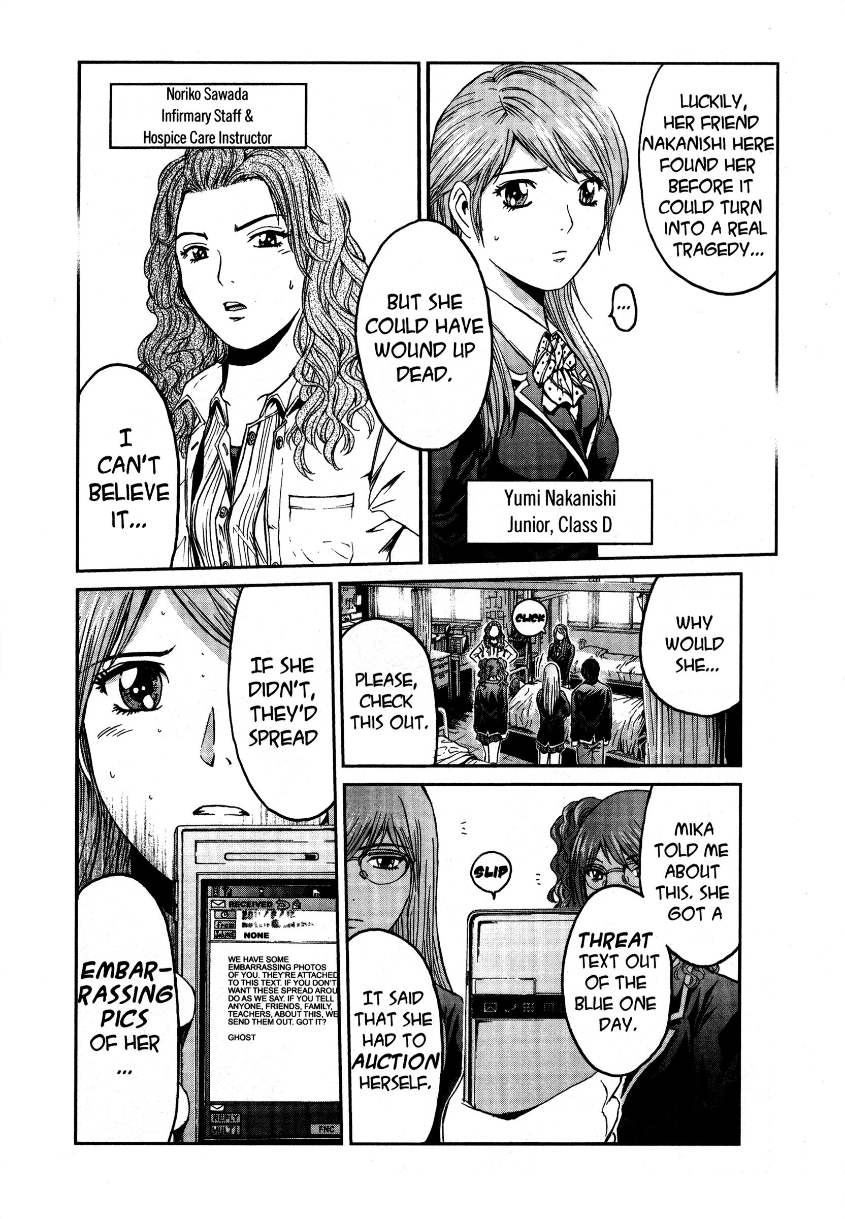 Read GTO 14 Days in Shonan EN Manga Online