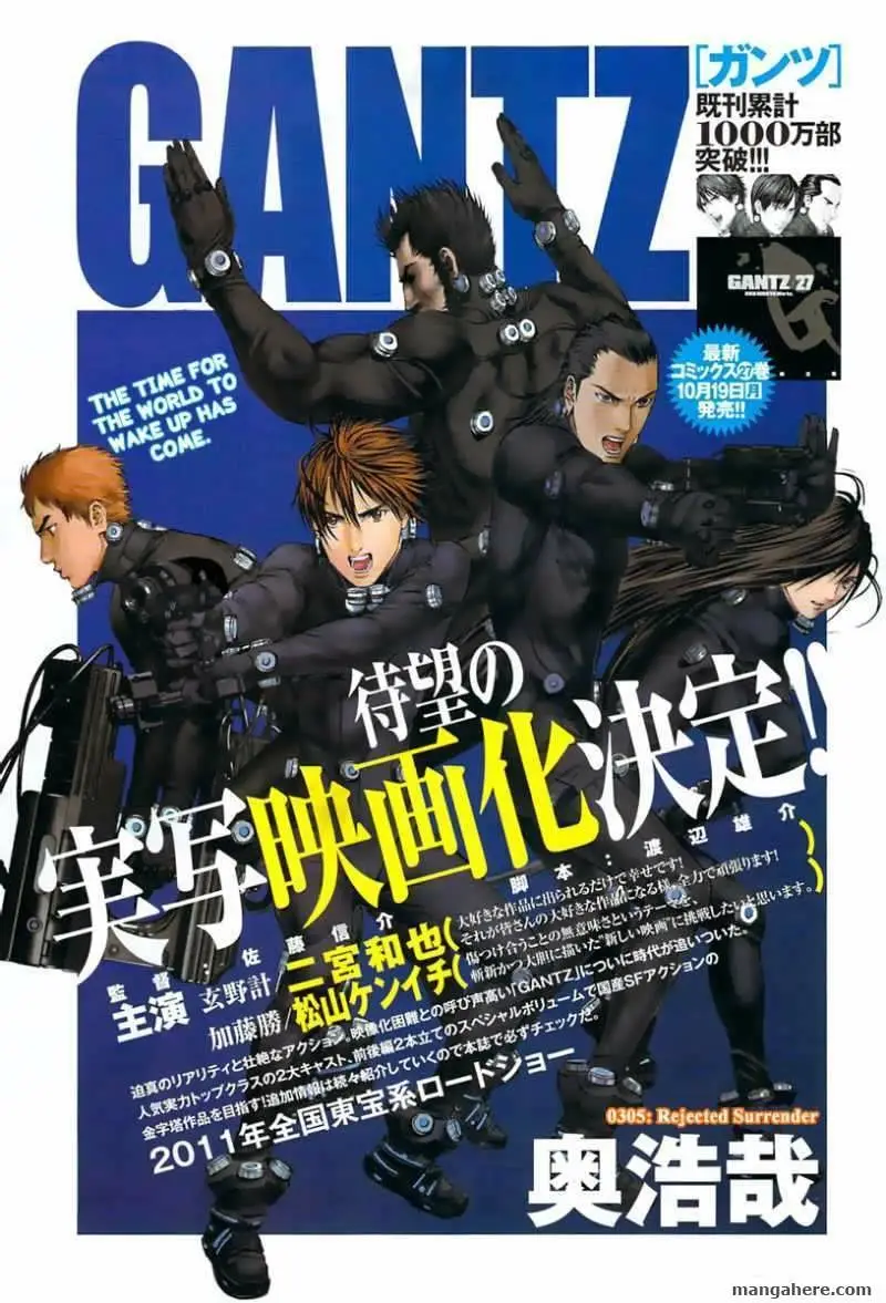 Read Gantz EN Manga Online