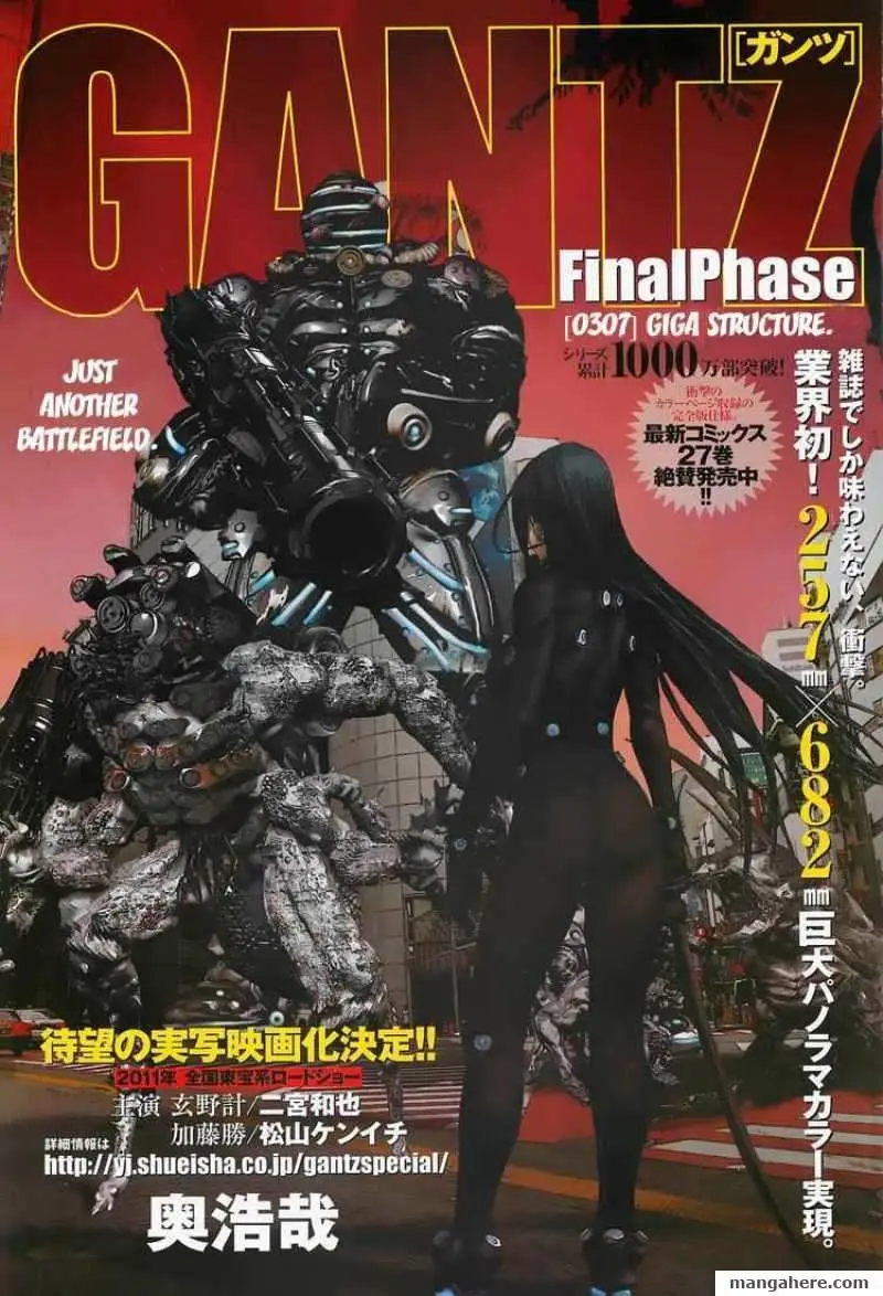 Read Gantz EN Manga Online