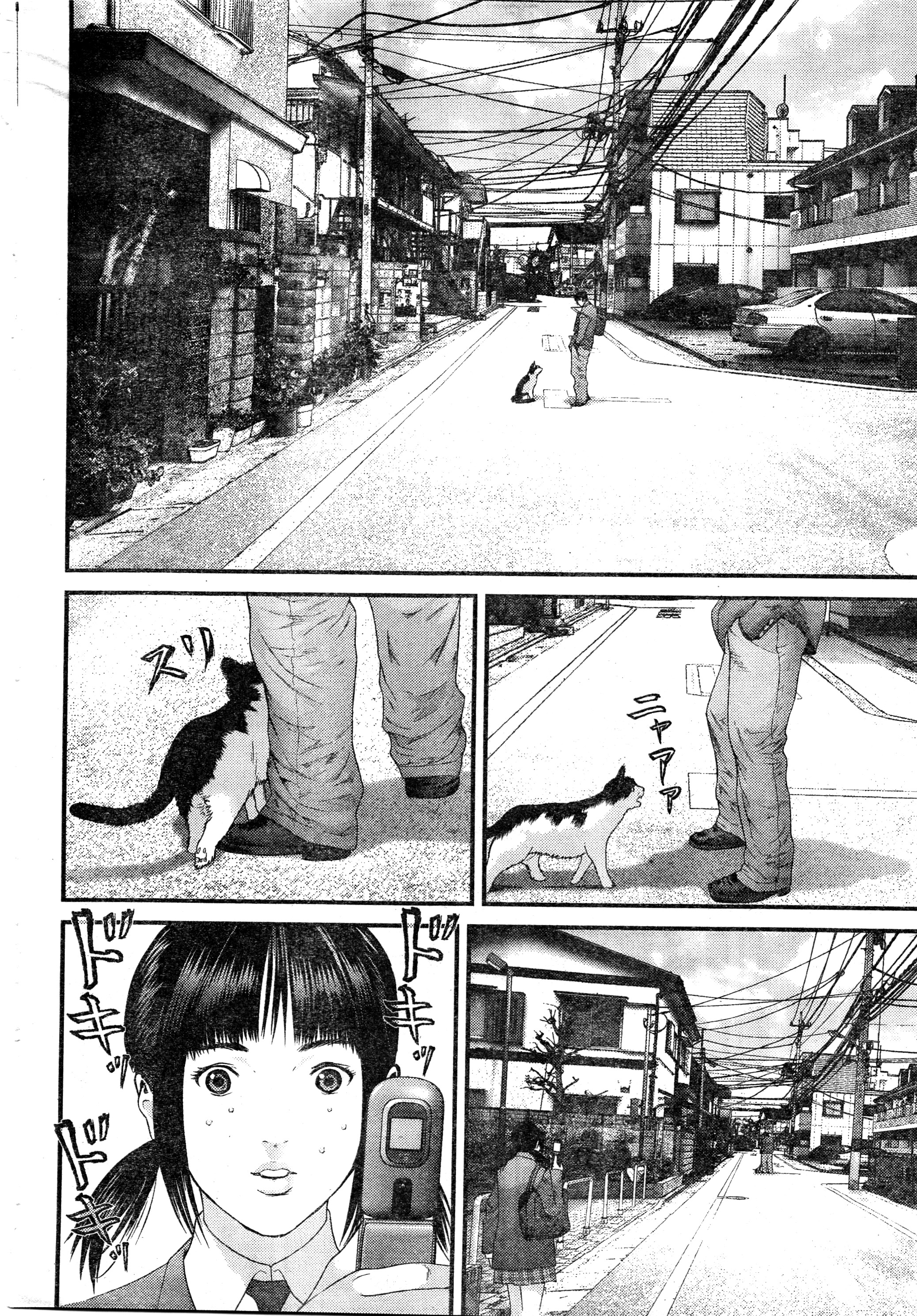 Read Gantz EN Manga Online