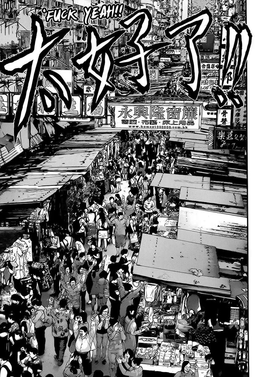 Read Gantz EN Manga Online