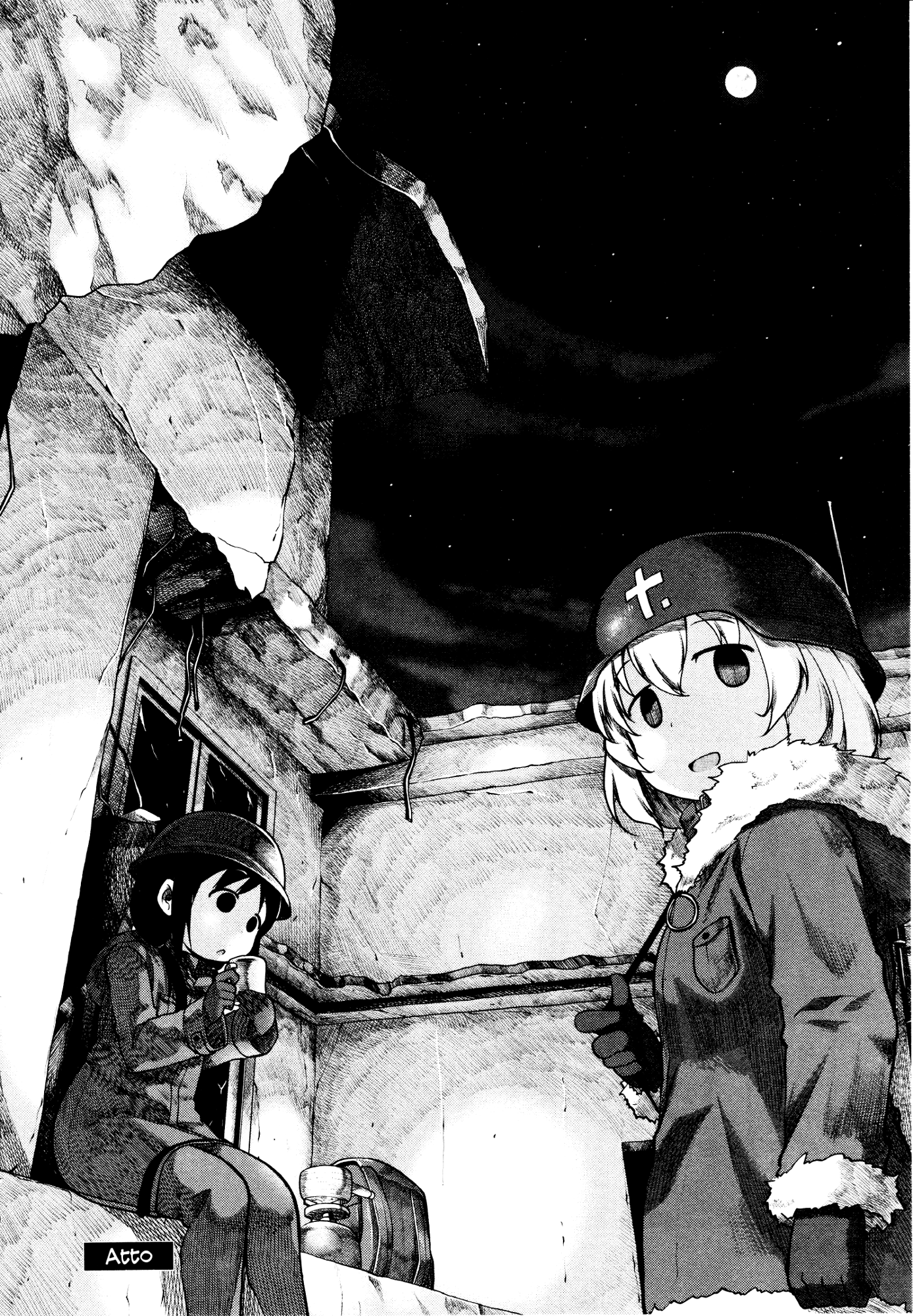 Read Girls' Last Tour EN Manga Online