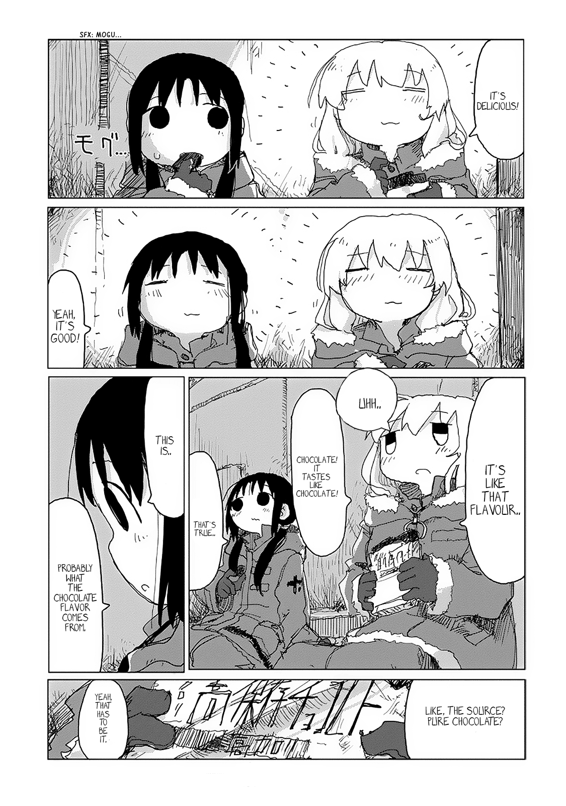 Read Girls' Last Tour EN Manga Online