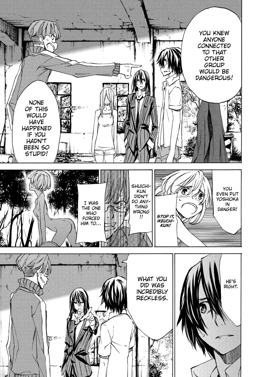 Read Gleipnir EN Manga Online