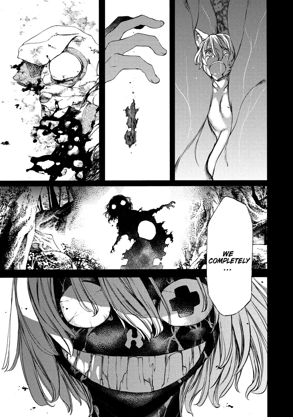 Read Gleipnir EN Manga Online