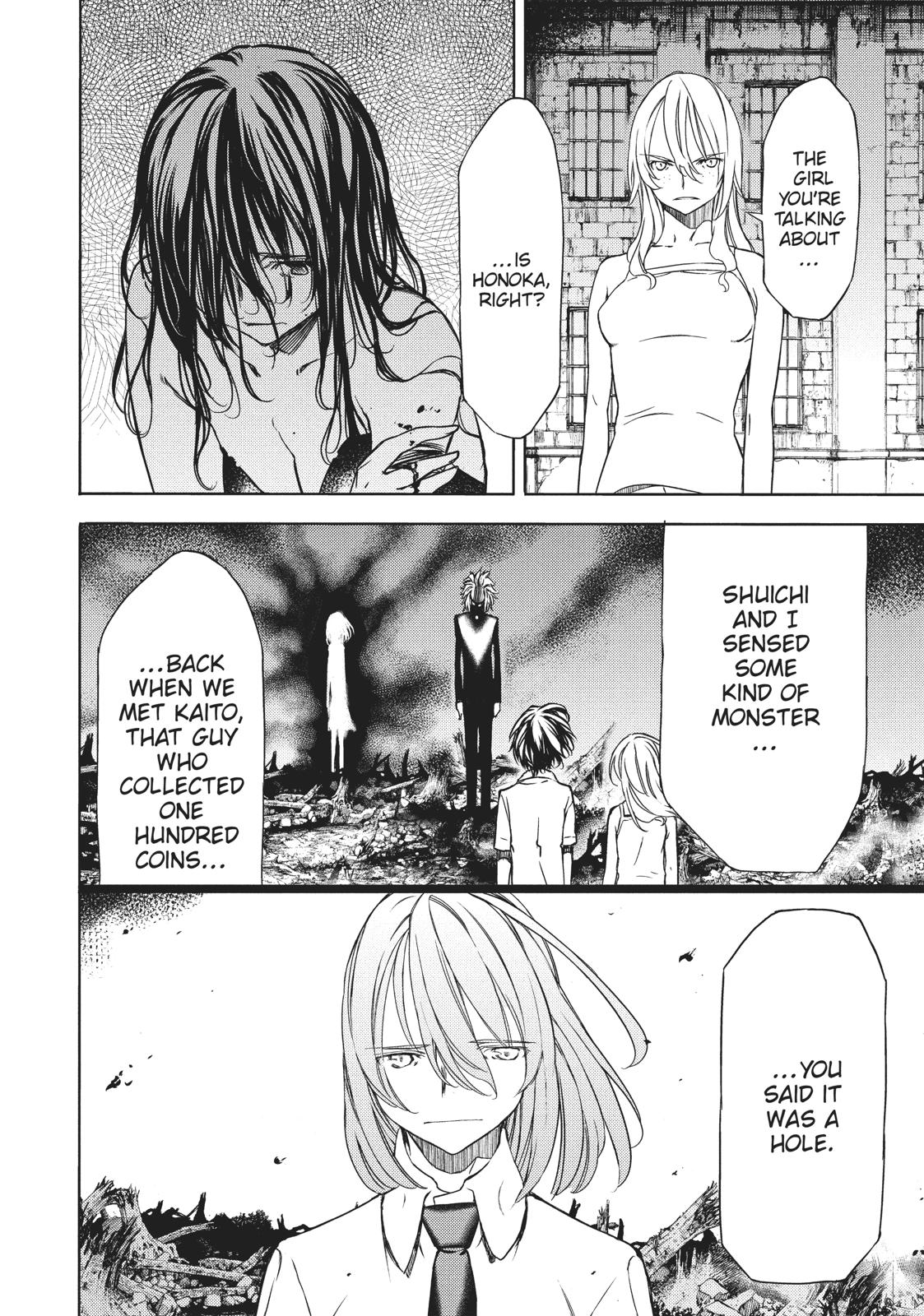 Read Gleipnir EN Manga Online