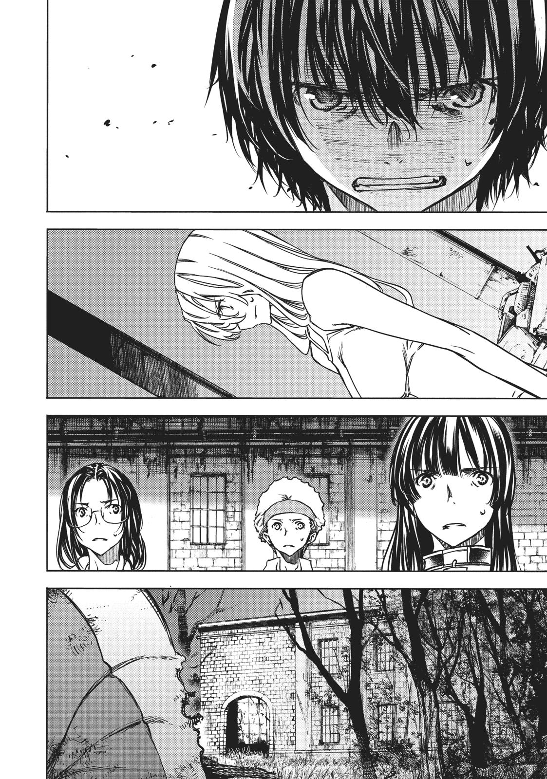 Read Gleipnir EN Manga Online