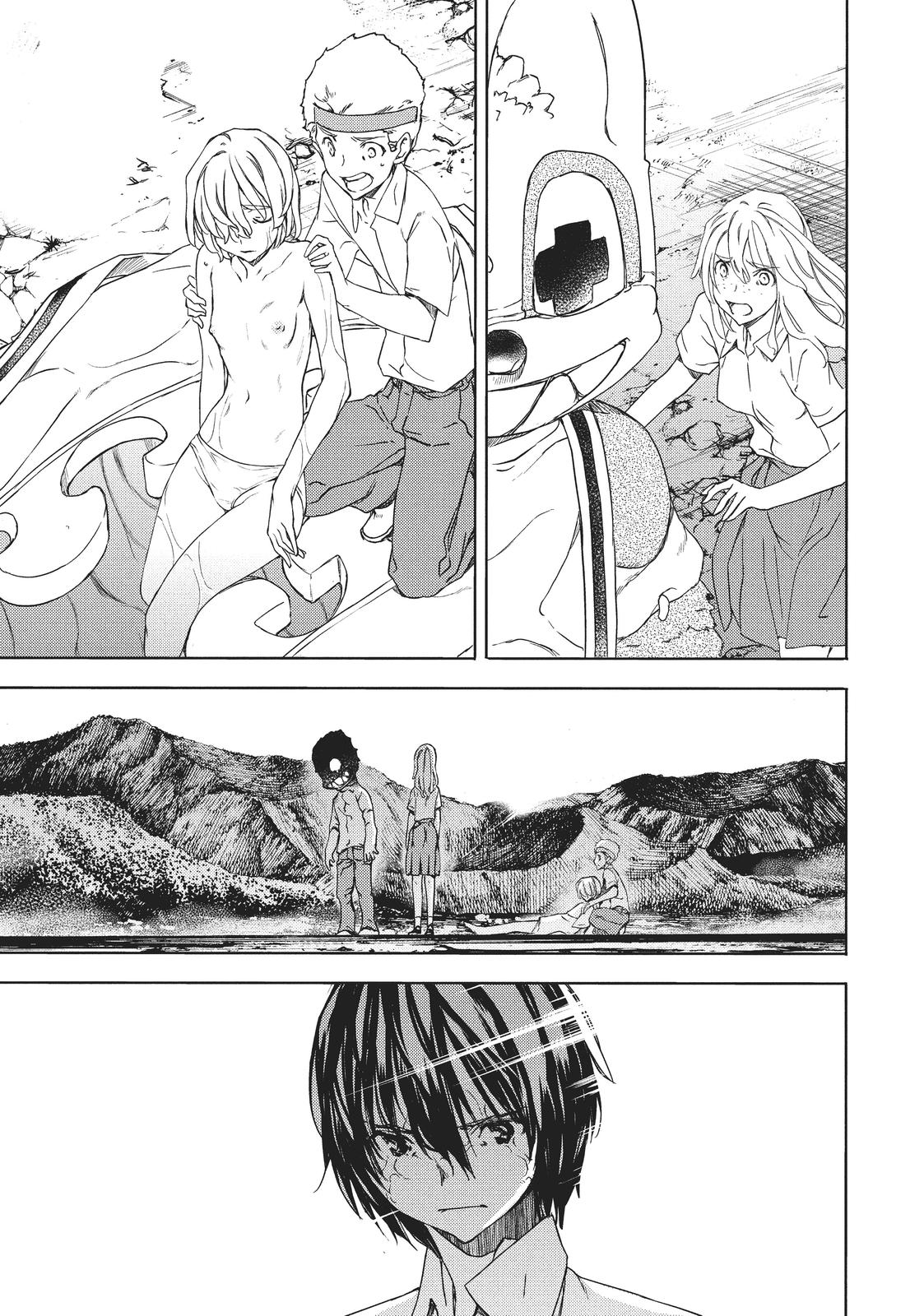 Read Gleipnir EN Manga Online