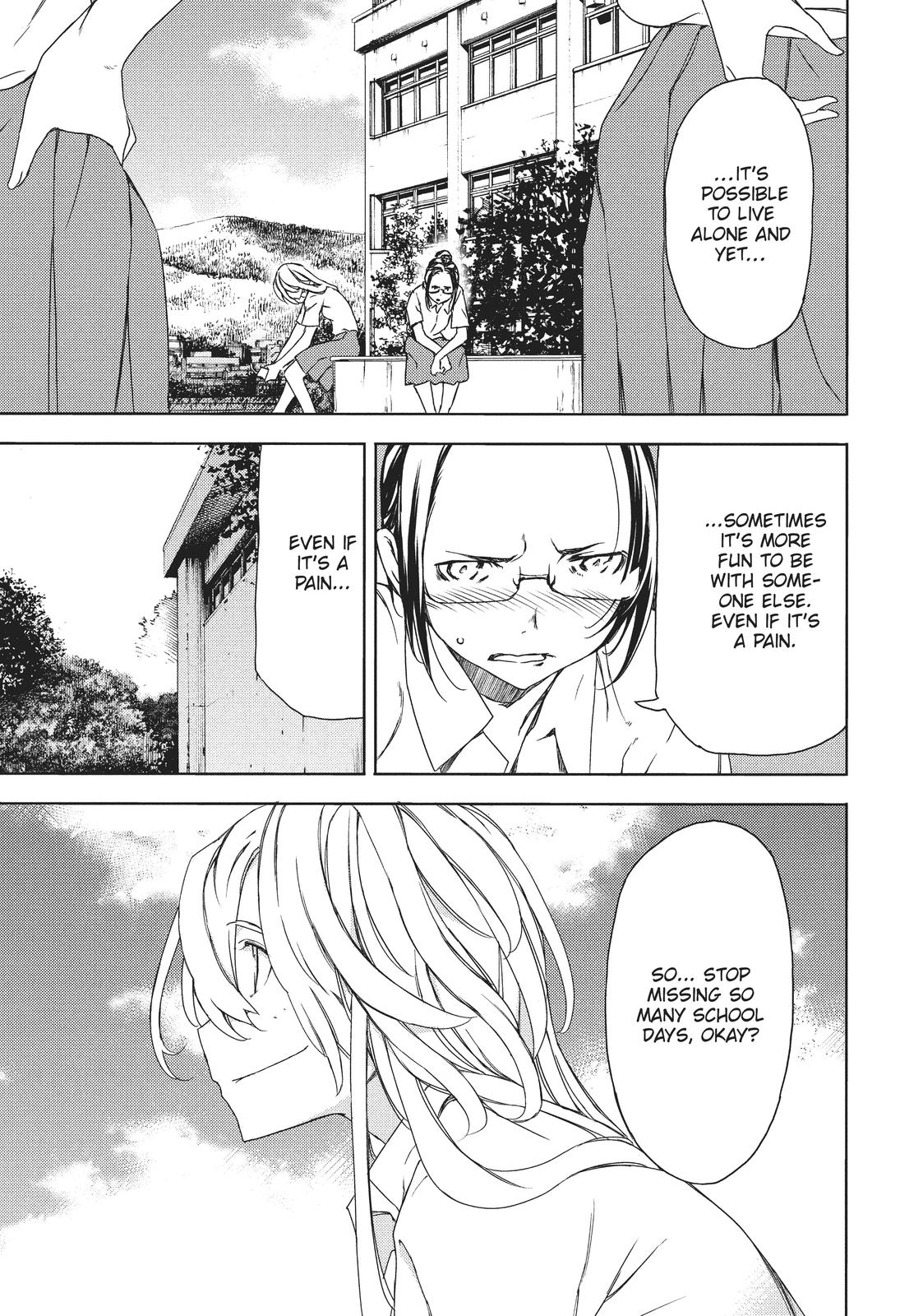 Read Gleipnir EN Manga Online