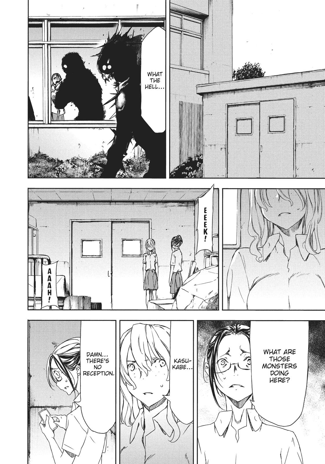 Read Gleipnir EN Manga Online