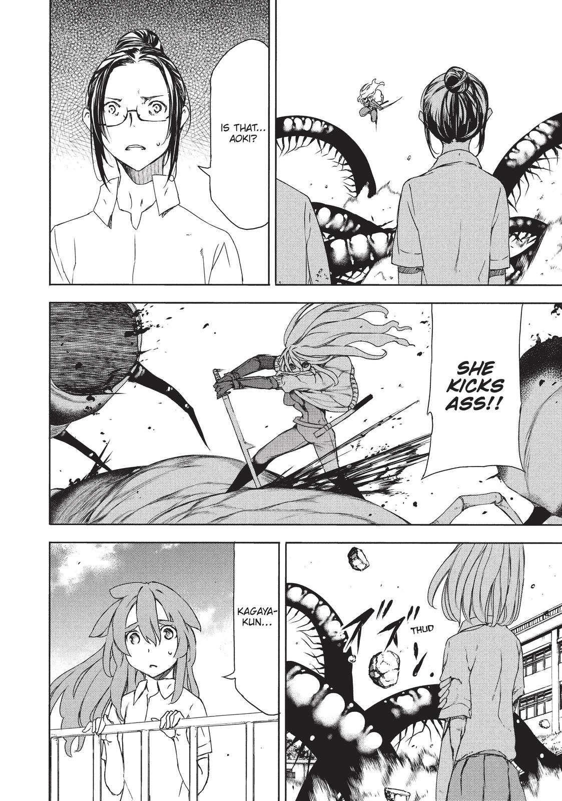 Read Gleipnir EN Manga Online