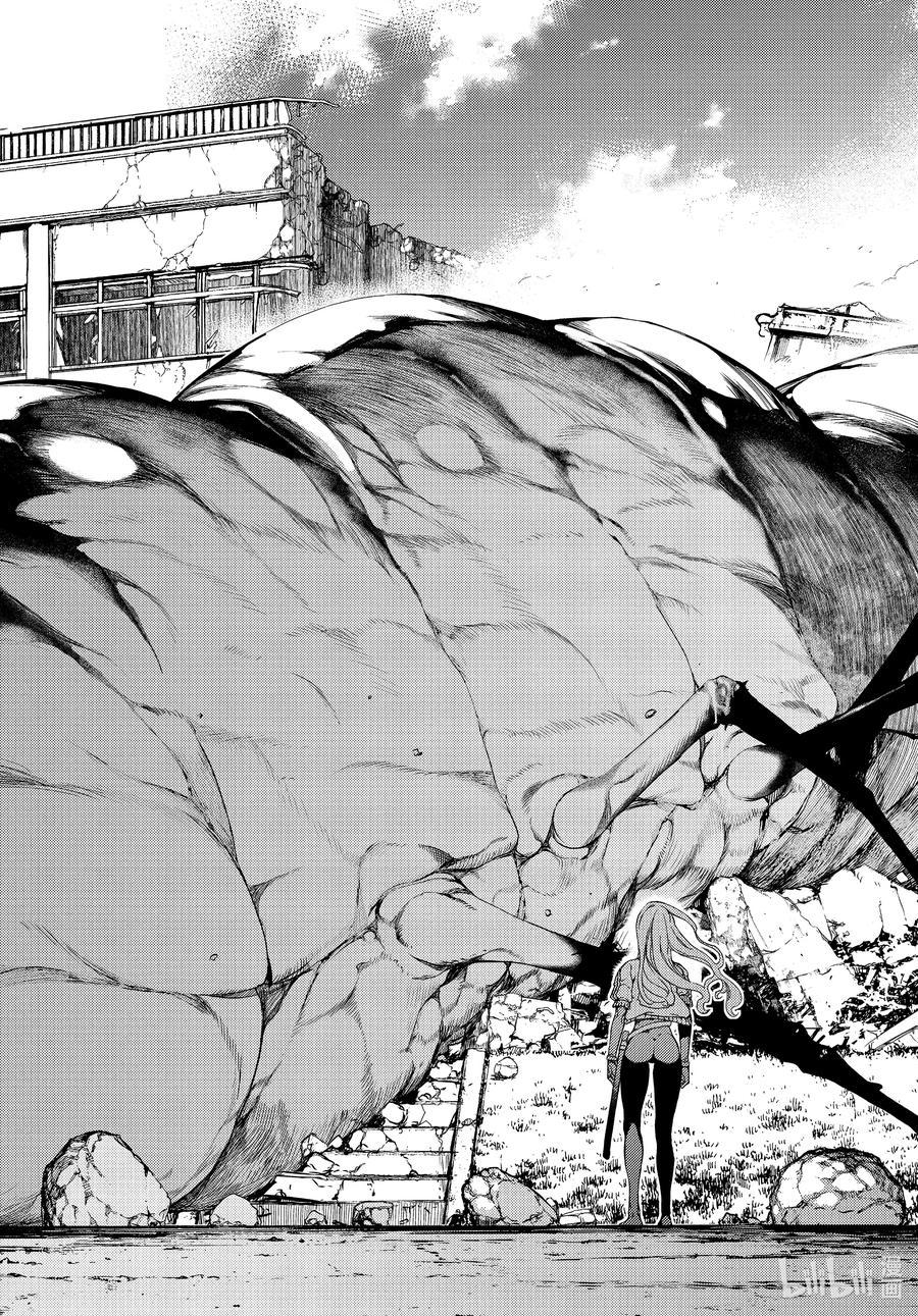 Read Gleipnir EN Manga Online