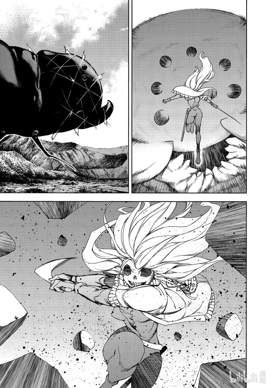 Read Gleipnir EN Manga Online