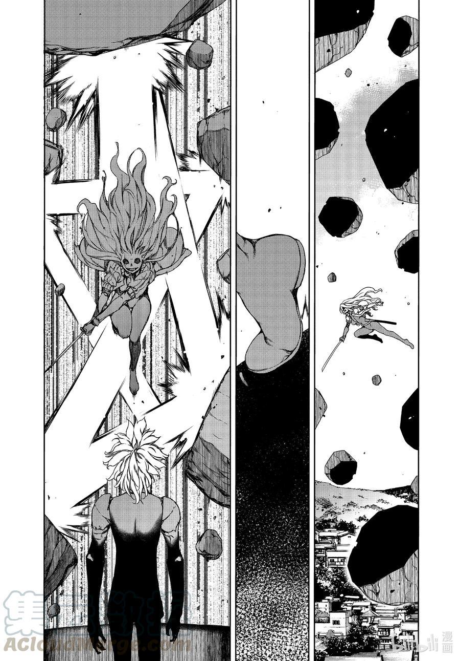 Read Gleipnir EN Manga Online